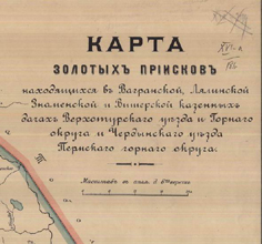 Yugoslavia and Adria map, 1929